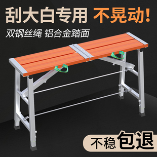 修马镫脚手架厂家直销平台 大象马凳折叠升降加厚特厚刮腻子工地装
