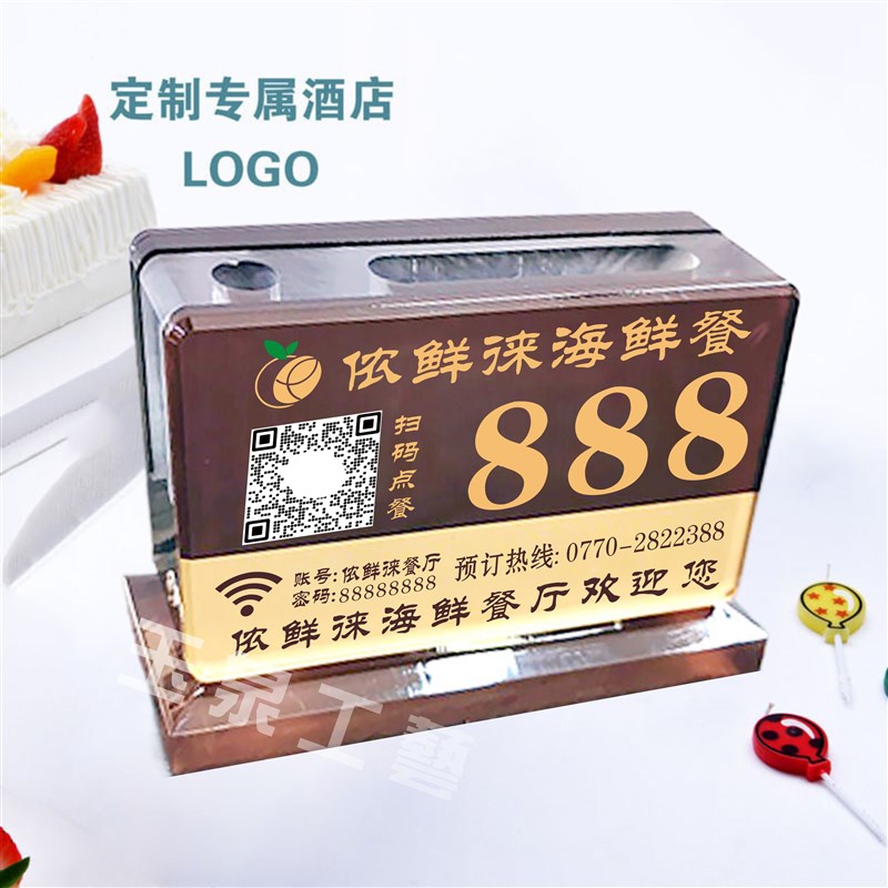 定制亚克力餐桌号牌立牌台号卡桌牌展示牌台座牌桌号牌扫码点餐牌