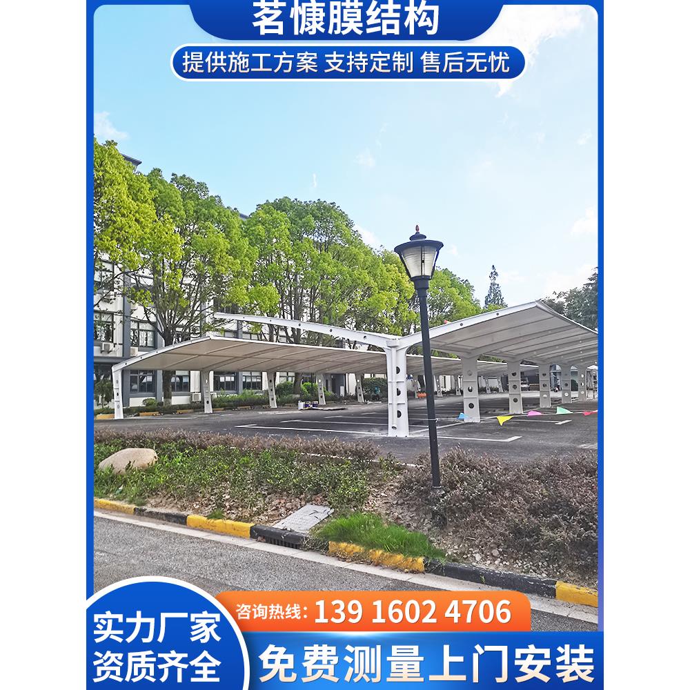 陕西车篷汽车停车棚西安铜川定制收费站客车遮阳蓬工厂非机动车篷