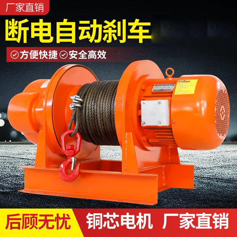 卷扬机重型1t/2/3/5吨电动吊车380V船用牵引建筑工地起重提升吊机图片