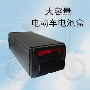 代驾车48V锂电池电池盒外壳电瓶车自组装大容量铝合金改装电池箱