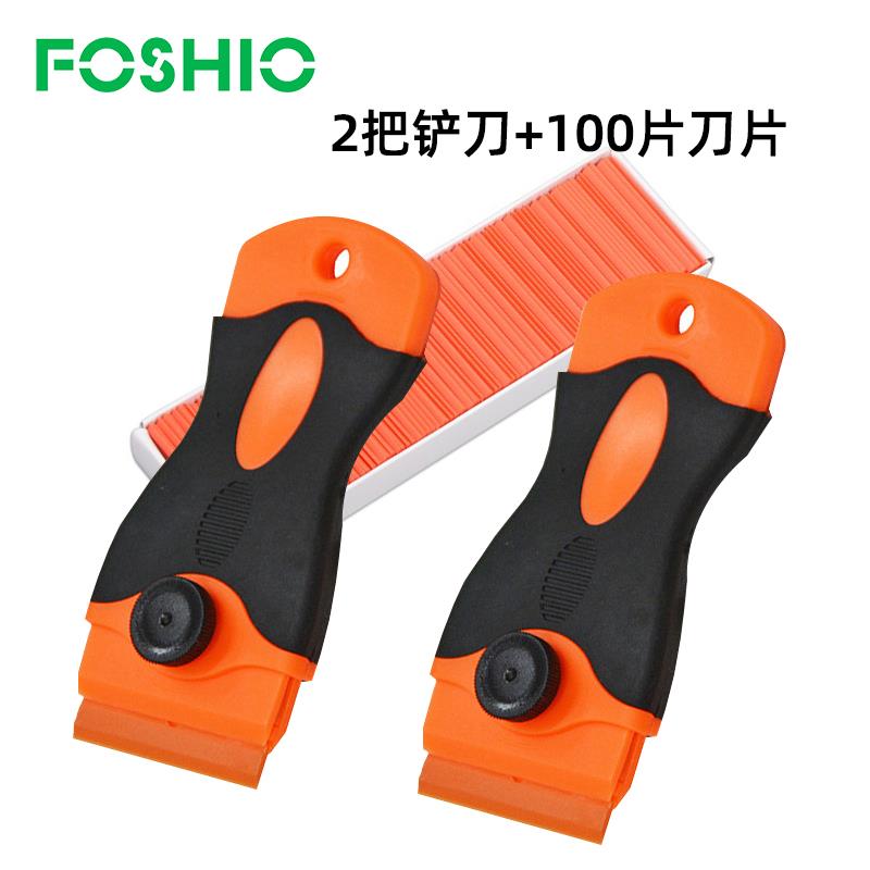 FOSHIO汽车贴膜工具除胶铲刀塑料刮刀不伤漆玻璃清洁铲100片刀片