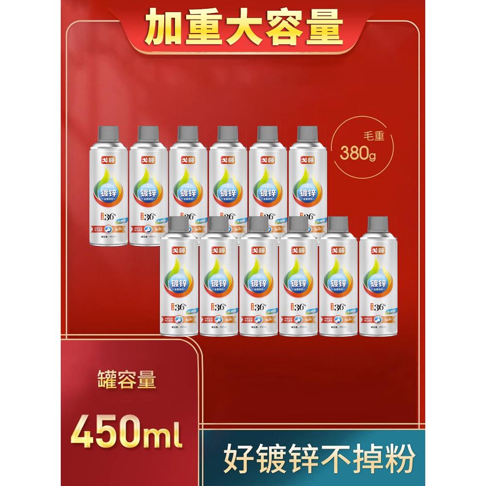 整箱36%锌强力喷漆镀锌自动喷漆喷剂手喷漆防锈漆金属防腐银粉色