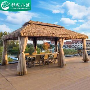 凉亭户外庭院茅草亭子网红花园小木屋民宿室外四角帐篷遮阳茅草屋