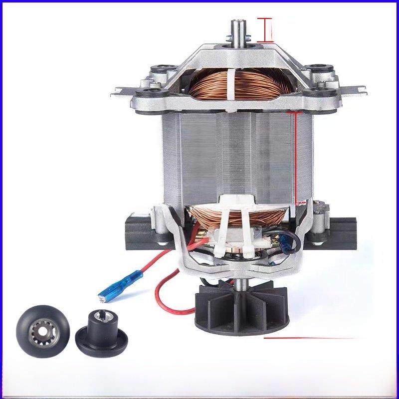 破壁机料理机商用现磨豆浆机沙冰机养生机配件马达9540电机转子