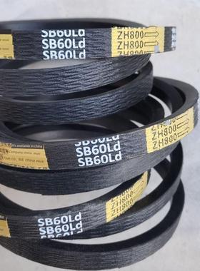 爱禾X2 X3旋耕机皮带Sb72 Sb60 Lb72 Lb60步行带中良金标皮带配件