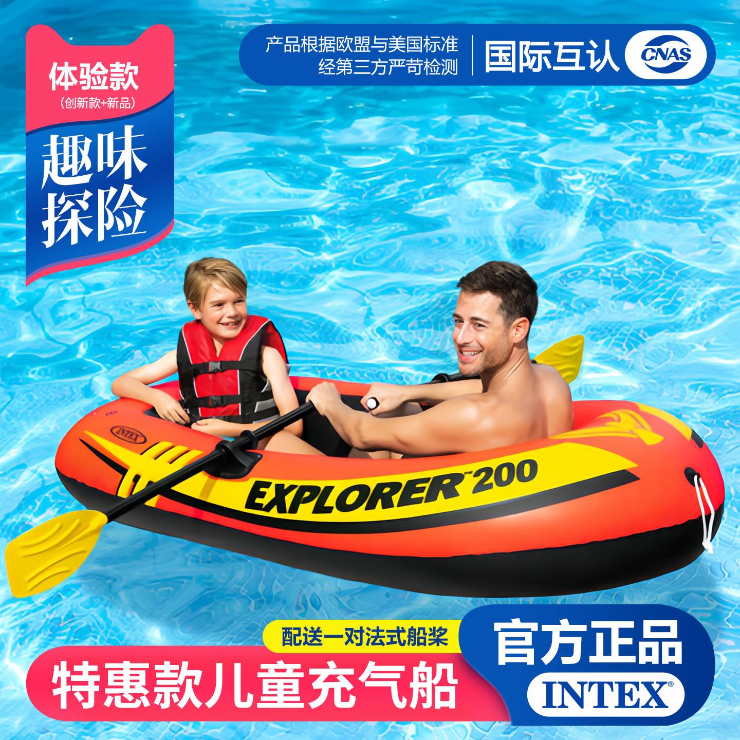 INTEX皮划艇加厚橡皮艇橡皮艇冲锋舟救生钓鱼船气垫船2/3人