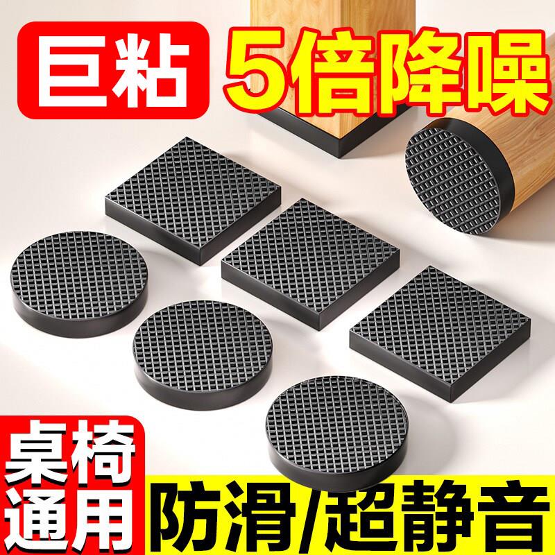 椅子桌脚垫脚套沙发家俱桌椅凳子桌腿静音防滑毛毡桌角保护垫耐磨