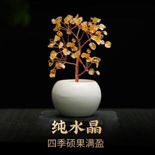灵机生活馆黄水晶摆件工位金钱树办公室摇钱树礼物招财桌面小