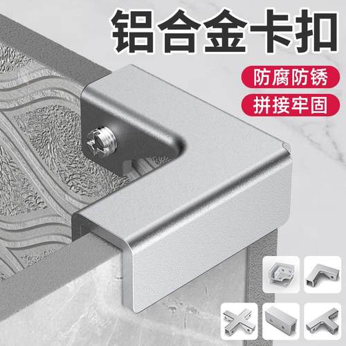 加厚纯铝合金玻璃夹展柜固定夹子瓷砖90度固定户外菜池卡扣免打孔