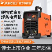 250 德国原装 电焊机200 315家用小型220v380双电压便携直流工