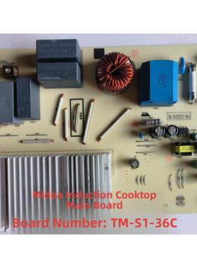 电磁炉主板TM-S1-36C电源板MC-DZ35S01Q/35C01/PH3501/3500W