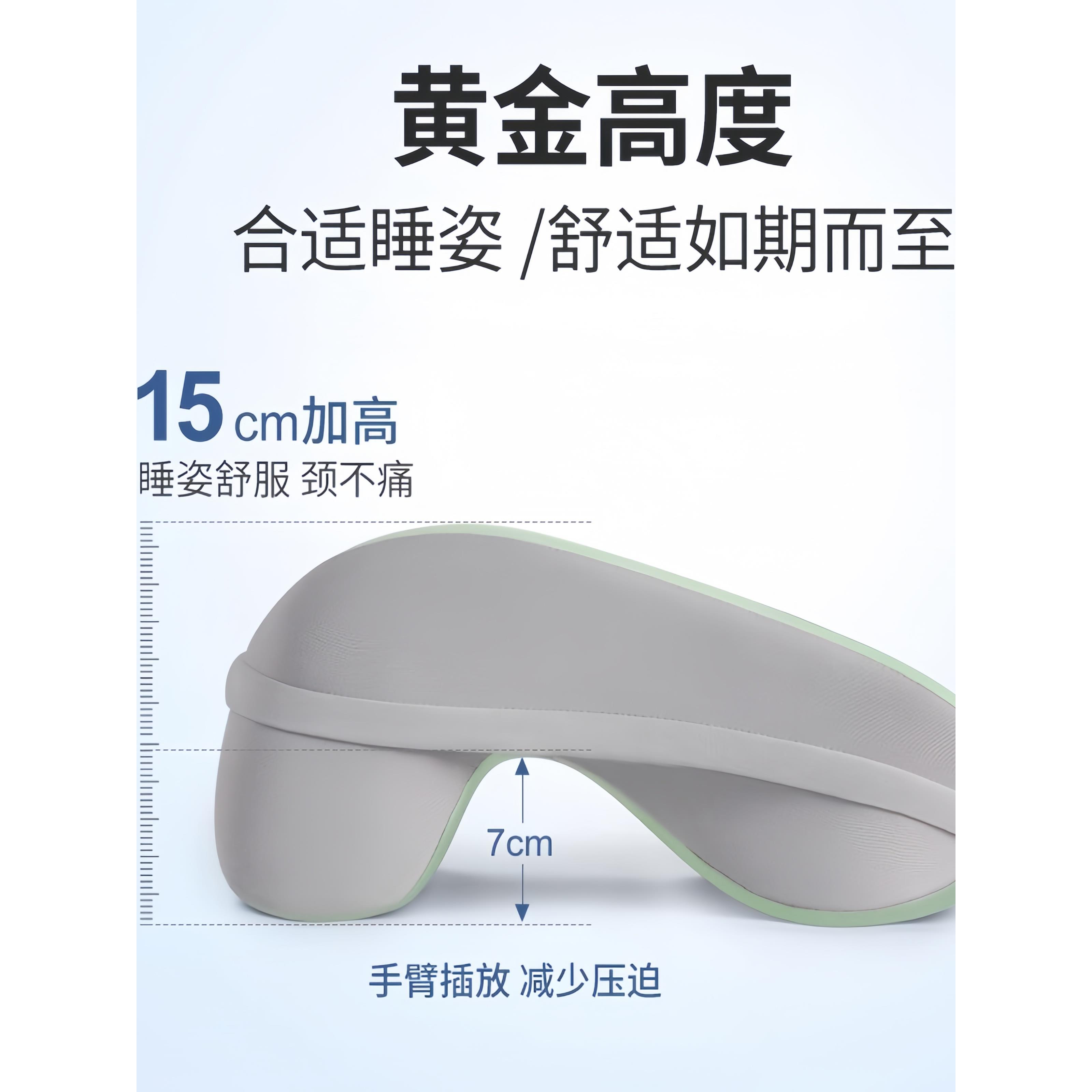 日本进口办公室午睡枕夏季趴睡枕桌上午休专用枕头工位睡觉神器