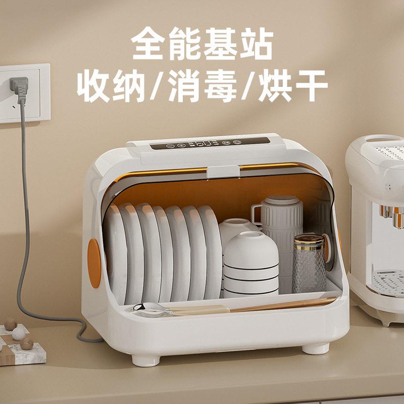 多功能台式消毒柜厨房餐具收纳紫外线烘干奶瓶置物架家用小型碗柜