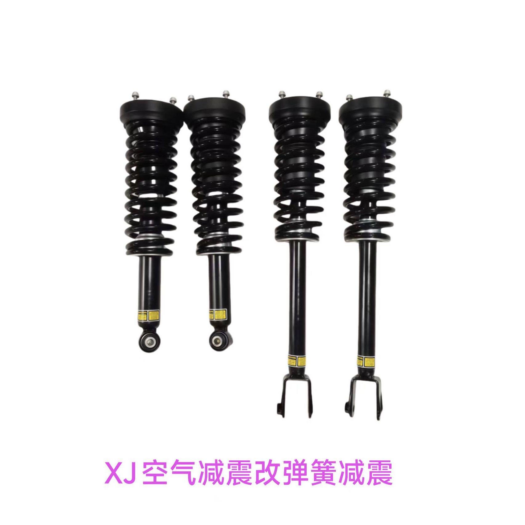 适用捷豹XF XJ XJL XJR XJ8 XJ6空气悬挂前后减震器避震气囊减震