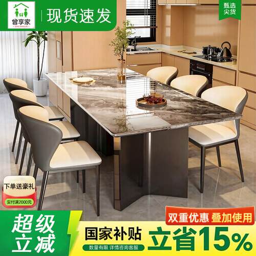 现代意式轻奢超晶石餐桌家用长方形大理石餐桌椅组合小户型吃饭桌