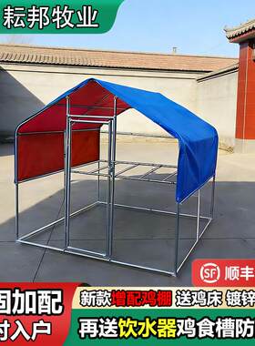 耘邦牧业户外大型鸡棚养鸡笼养鸡笼子家禽养殖棚农村家用鸽子孔雀