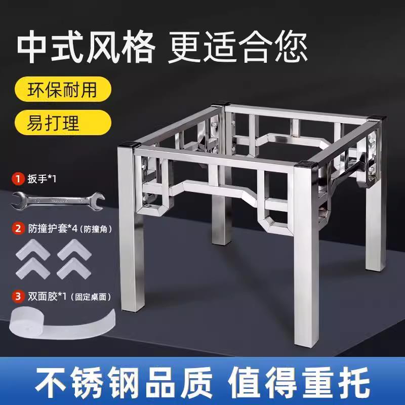 加厚不锈钢桌腿支架烤火架子长方桌脚餐桌折叠桌腿圆50方桌架定制