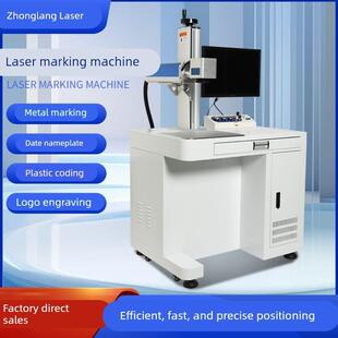 激光打标机桌面小型雕刻石头金属叶雕手持摆摊创业机械刻字厂家
