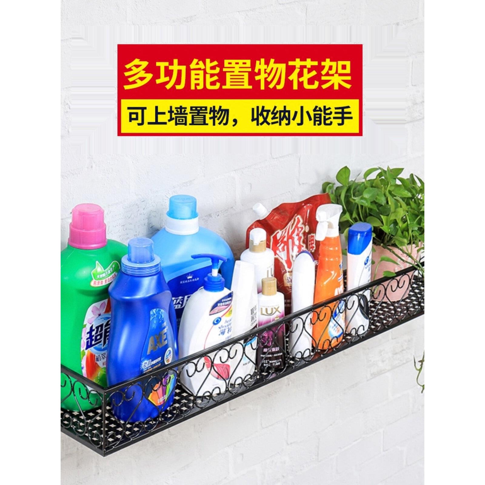 花架阳台悬挂壁挂式储物架栏杆多层花架窗台多肉壁挂式花盆架