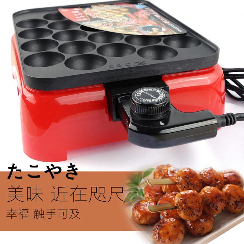 可调节温度章鱼小丸子机家用烤盘章鱼樱桃丸子机章鱼烧机商用电热