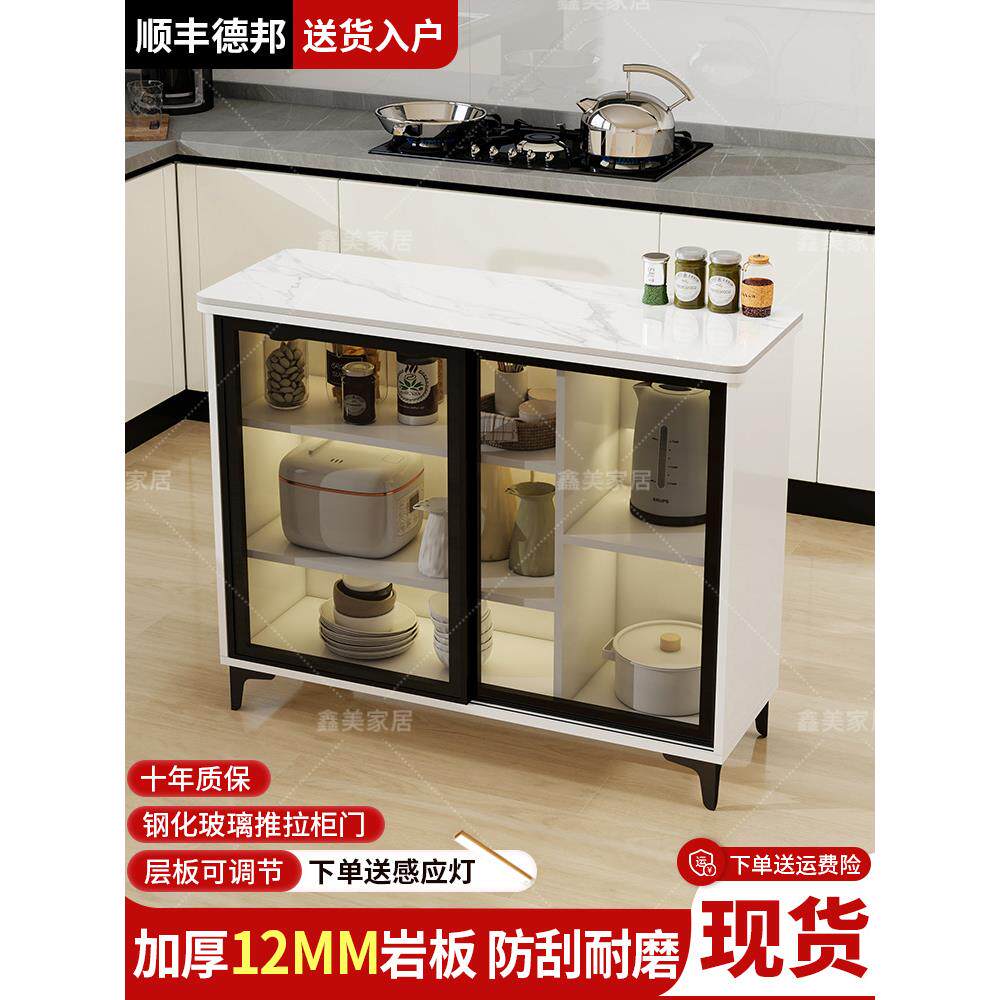 岩板厨房置物柜多功能切菜操作台家用移门多层储物柜可移动餐边柜
