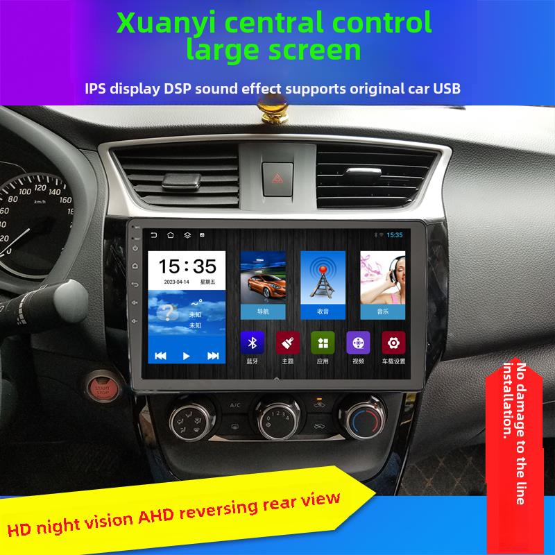 适用于日产神威阳光卡仕凯中控大屏导航安卓智能语音倒车图像一体