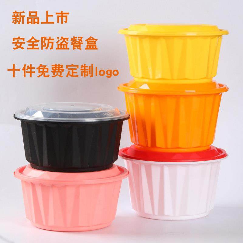 防盗扣餐盒火锅龙虾酸菜鱼防漏汤加厚一次性圆形塑料外卖食品用,餐饮具,一次性餐盒,淘宝优惠券,粉丝福利购,淘宝优惠卷