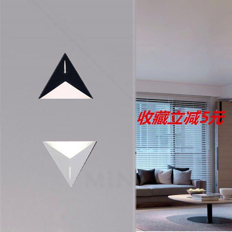 北欧几何床头过道壁灯简约现代LED创意个性三角形墙灯壁挂灯金色
