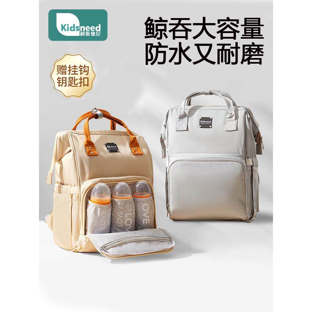 妈咪包母婴外出轻便手提新款双肩背包大容量妈妈多功能斜挎母婴包