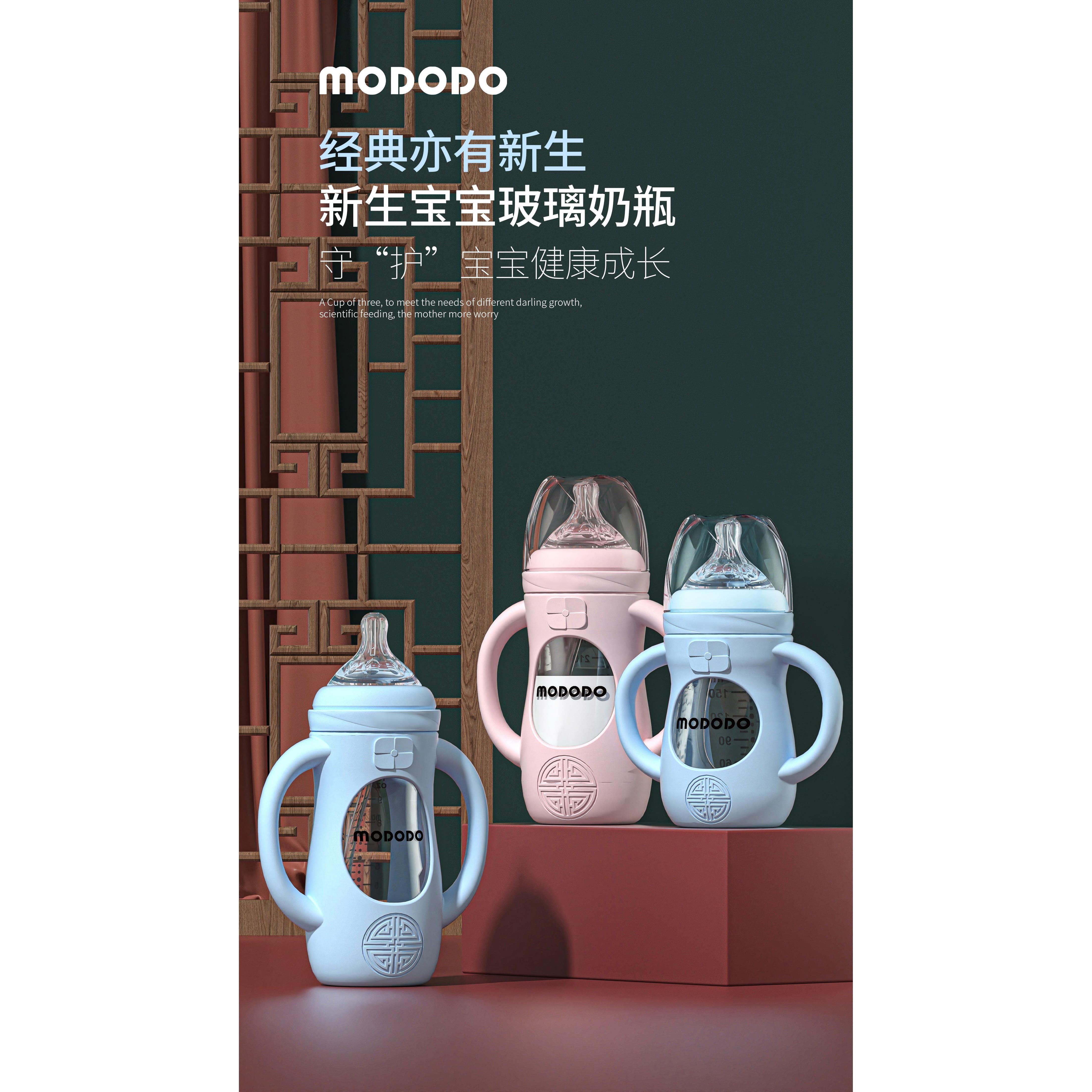 婴儿玻璃奶瓶防摔新生儿防胀气彷母乳矽胶奶嘴宝宝吸管鸭嘴喝水杯