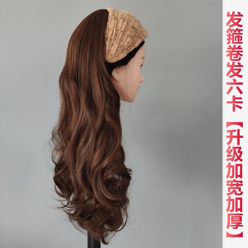 发箍假发卷发长版六卡加厚长卷发大波浪加宽发箍遮白发卷发片接发