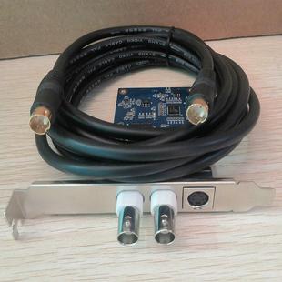VK视频采集卡标清图像卡PCIE口替SDK2000C725SV2000EV Win7