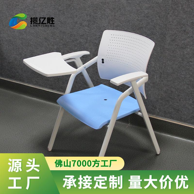 简约办公椅会议室培训椅带写字板塑料折叠椅会议椅教室椅子麻将椅