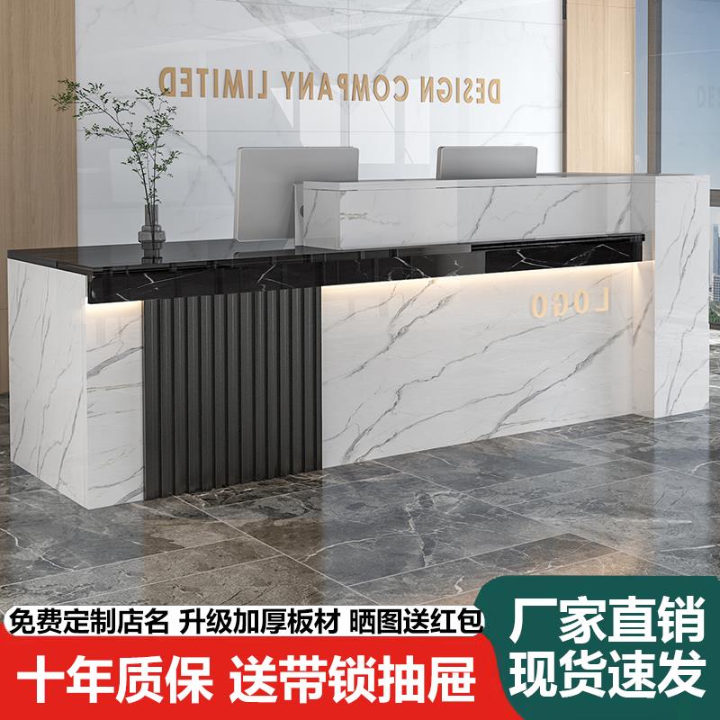 公司前台接待台桌轻奢高级感美容院服装女装店小型吧台收银台柜台