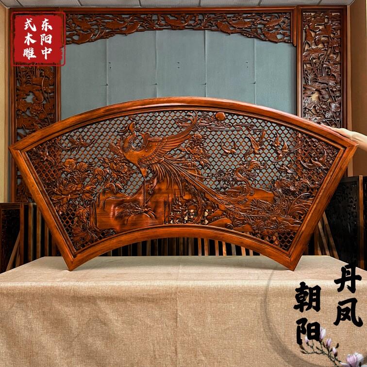 横屏镂空牌匾东阳木雕香樟木中式客厅办公室背景墙装饰挂画可定制