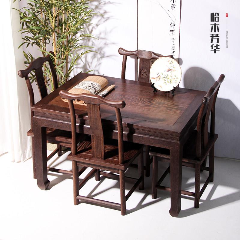 鸡翅木餐桌椅组合中式茶桌儿童学习桌实木方桌小户型矮桌红木地桌