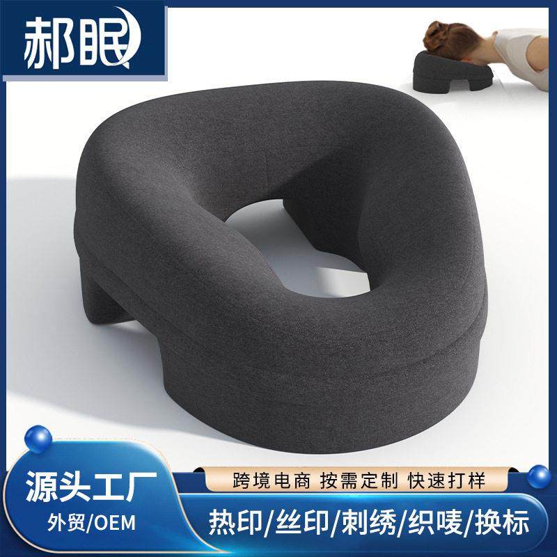 美容院美容床专用趴枕家用床上按摩脸垫推拿床洞垫舒适透气记忆棉,床上用品,枕头/枕芯,淘宝优惠券,粉丝福利购,淘宝优惠卷