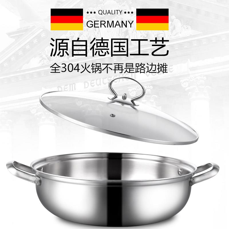 创立升五层钢火锅304不锈钢火锅 锅家用加厚不锈钢锅汤锅电磁炉适