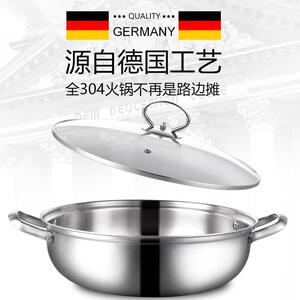 创立升五层钢火锅304不锈钢火锅 锅家用加厚不锈钢锅汤锅电磁炉适