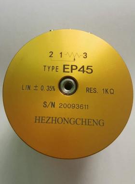 电位器 定制 EP45 LIN±0.35% RES 1K 2K 5K 10K 轴长50mm