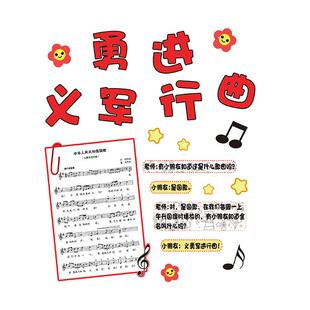 56五十六个民族团结图鉴环创幼儿园托管班机构楼梯文化主题墙成品