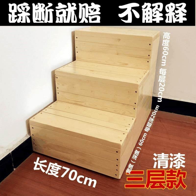 家用梯实木三步梯凳两用梯凳子台阶脚踏板凳飘窗梯三层梯踏步楼梯