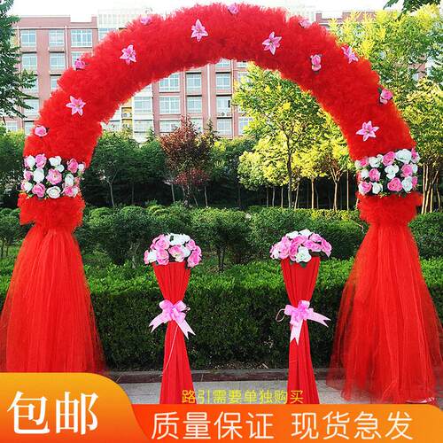 绢花拱门婚庆花门开 业庆典活动花门幸福门喜庆花架婚礼雪纱花拱