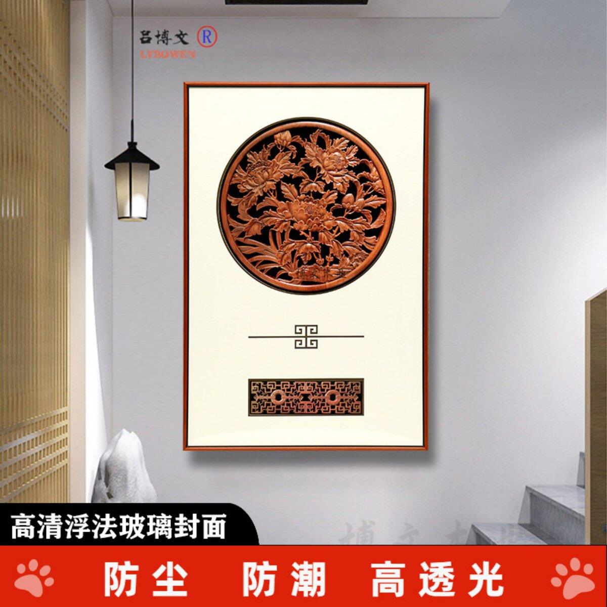 新中式东阳木雕挂画 牡丹九鱼浮雕工艺 实木框木雕饰品