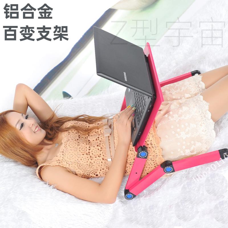 可折叠笔记本电脑桌床上用桌上懒人宿舍手提增高桌面支架平躺散热