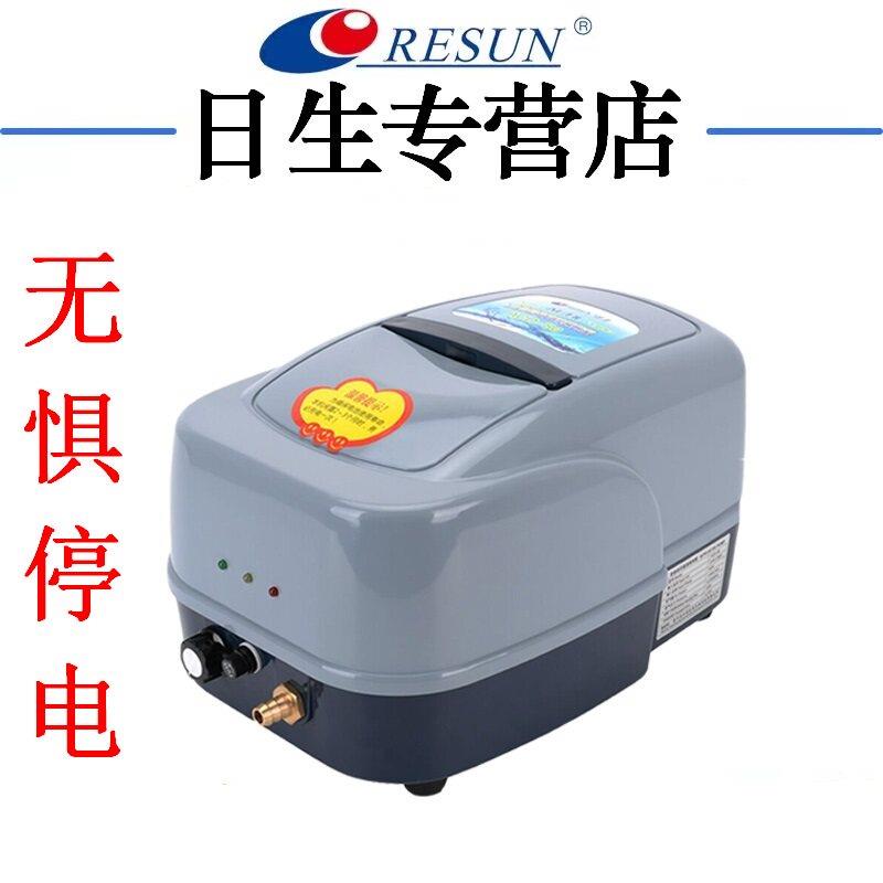 日生ACD30交直流两用增氧泵卖鱼钓鱼小型充电便携式大功率增氧机