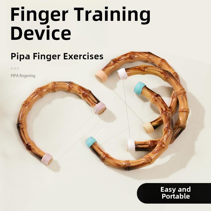 琵琶轮指练习器初学者练指器指法训练器随时随地指法练琴小工具