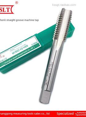 上海申利直槽机用丝锥公制丝攻高速钢切削牙攻粗细牙M21 22 24 30