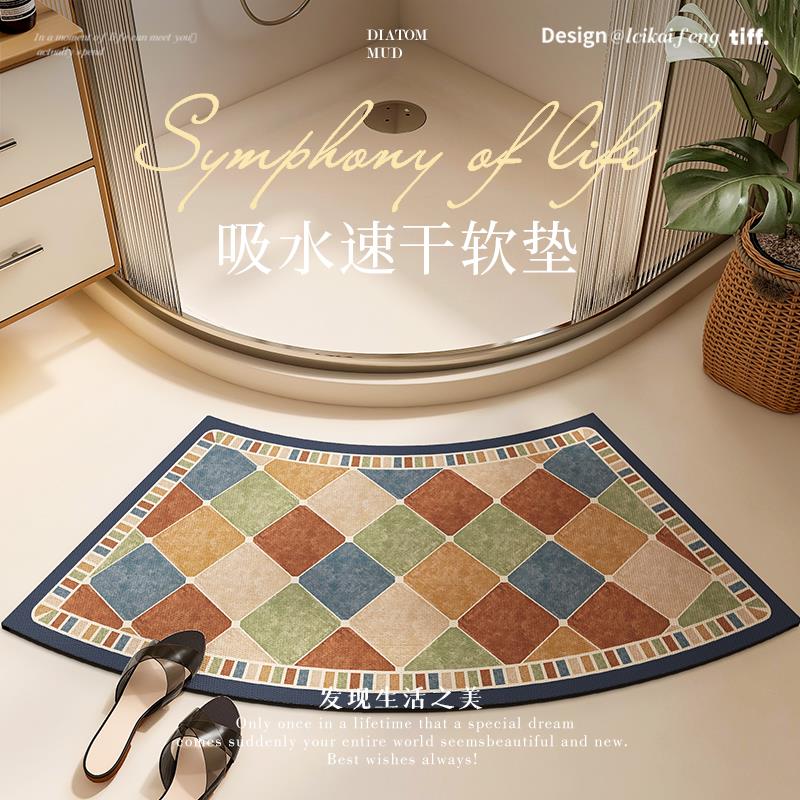 圆弧形浴室吸水地垫扇形淋浴房化妆室门口矽藻泥速干门垫脚垫地毯